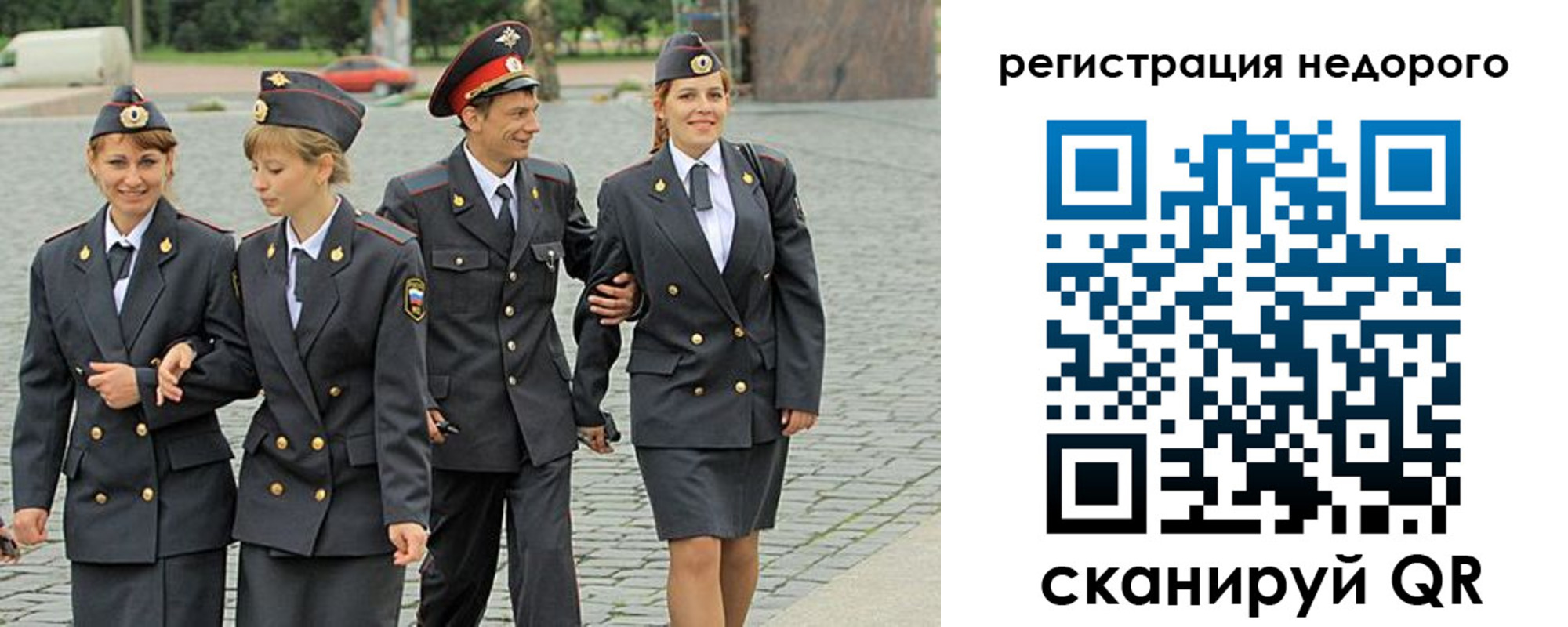прописка паспорт в Южно-Сахалинске