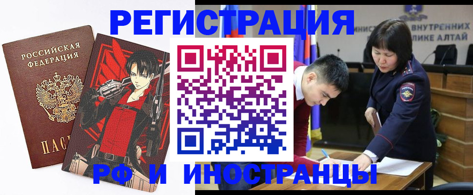 прописка от собственника в Южно-Сахалинске